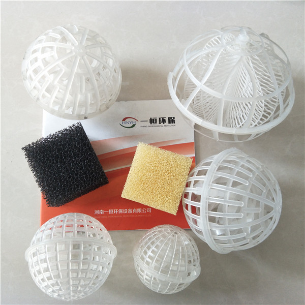 球型悬浮填料 球型悬浮填料