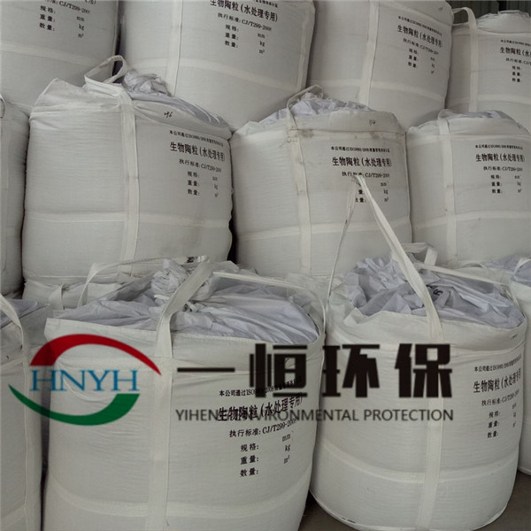 生物陶粒滤料成品区 生物陶粒滤料成品区